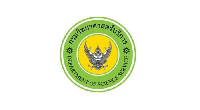 กรมวิทยาศาสตร์บริการ รับสมัครสอบบรรจุเป็นข้าราชการ จำนวน 5 อัตรา วุฒิ ป.ตรี ป.โท เงินเดือน 15,000 – 19,250 บาท ตั้งแต่วันที่ 6 – 27 กุมภาพันธ์ 2567