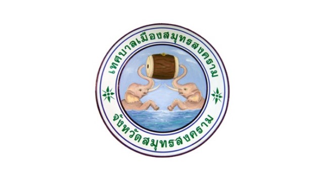 เทศบาลเมืองสมุทรสงคราม รับสมัครพนักงานจ้าง จำนวน 6 อัตรา ไม่จำกัดวุฒิ เงินเดือนรวม 10,000 – 11,400 บาท ตั้งแต่วันที่ 17 – 31 พฤษภาคม 2567