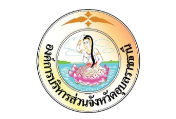 องค์การบริหารส่วนจังหวัดอุบลราชธานี รับสมัครพนักงานจ้าง จำนวน 40 อัตรา ไม่จำกัดวุฒิ – ป.ตรี เงินเดือน 9,000 – 15,000 บาท สมัครถึงวันที่ 21 มิถุนายน 2567 พนักงานอุบลราชธานี