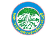 องค์การบริหารส่วนจังหวัดปราจีนบุรี รับสมัครพนักงานจ้าง จำนวน 42 อัตรา ไม่จำกัดวุฒิ เงินเดือนรวม 10,000 – 15,000 บาท ตั้งแต่วันที่ 11 – 19 มิถุนายน 2567