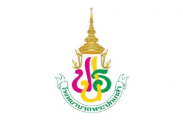 โรงพยาบาลพระปกเกล้า รับสมัครลูกจ้างชั่วคราว จำนวน 4 อัตรา วุฒิ ปวส. ค่าจ้างวันละ 390 – 460 บาท สมัครถึง 18 มิถุนายน 2567 งานโรงพยาบาลจันทบุรี